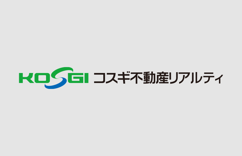 売却の目的を見極める